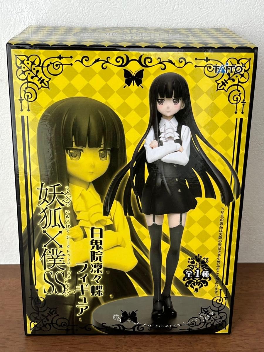 Amazon.co.jp: 妖狐×僕 白鬼院凛々蝶 フィギュア : ホビー
